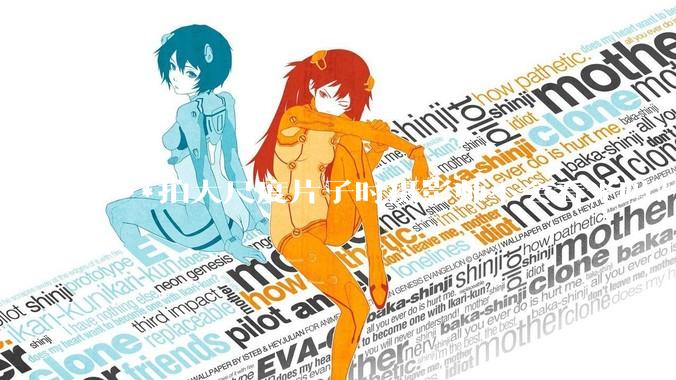 ***拍大尺度片子时摄影师不会看光吗？